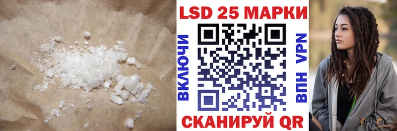 купить закладку Сочи ЛСД экстази кислота