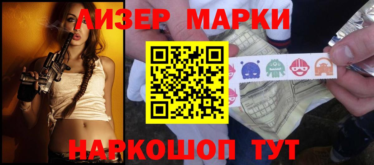 ЛСД экстази ecstasy  LSD-25 экстази  гидра ТОР  Вход с VPN  Сочи 