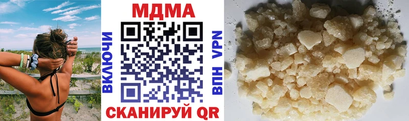 MDMA молли Сочи