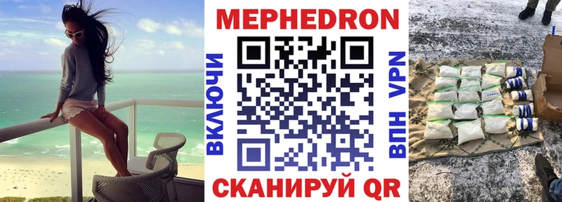 где можно купить наркотик  Сочи  МЕФ VHQ 