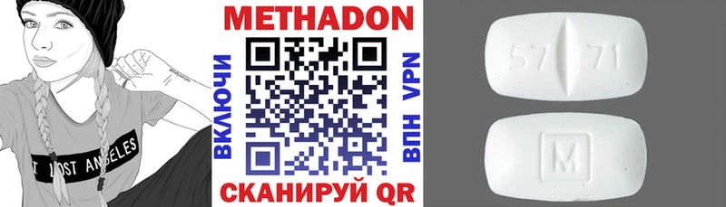 мега tor  Сочи  Метадон кристалл  как найти наркотики 