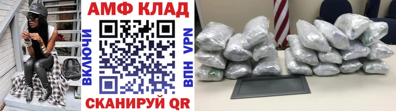 купить  цена  Сочи  МЕТАМФЕТАМИН мет 