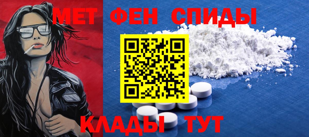 Cocaine  APVP СОЛЬ   Сочи  Вход с VPN  ГАШИШ  Канабис  ГАШ  МЕФ кристаллы 