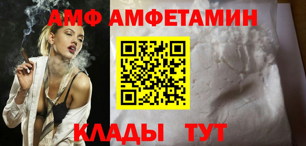 Сочи  Первитин кристалл  Первитин кристалл  Вход с VPN 