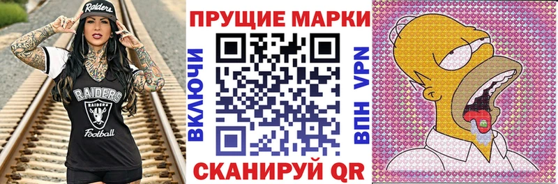 сайты даркнета Telegram  Сочи  Наркотические марки 1500мкг 