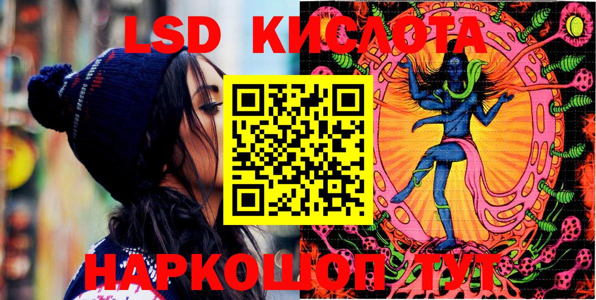 Марки N-bome 1500мкг  Вход с VPN  Марки N-bome 1500мкг  Сочи 