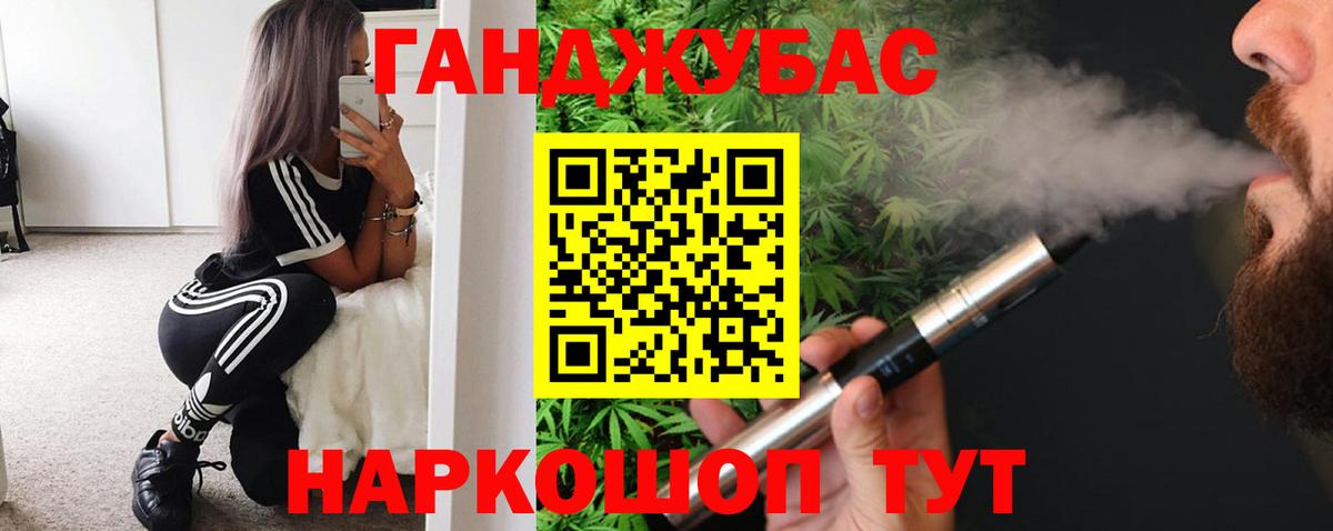 Сочи  Каннабис план  Вход с VPN  Канабис VHQ  Бошки марихуана ГИДРОПОН 